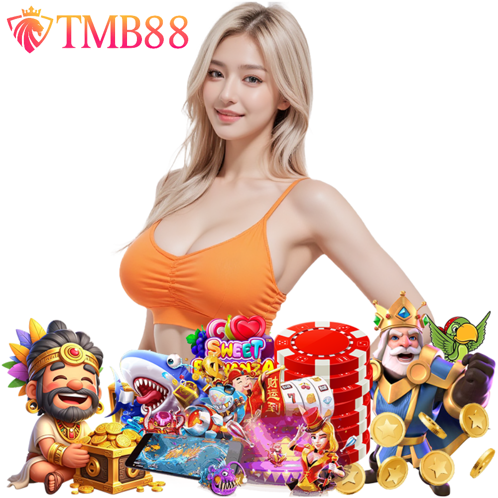 TMB88 แจ็คพอตแตกไว
